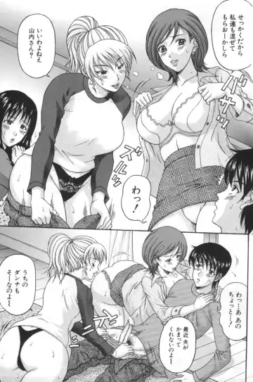 [Amano Hidemi] Hitozumatachi no Gogo Fhentai.net - Page 34