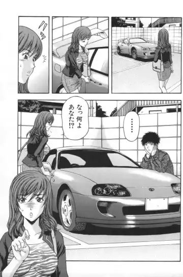 [Amano Hidemi] Hitozumatachi no Gogo Fhentai.net - Page 68