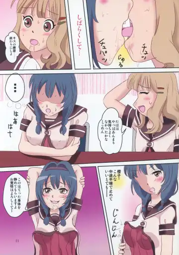 [Daiba Datai - Muu] Niwaka Chanponmen 12 Fhentai - Page 10