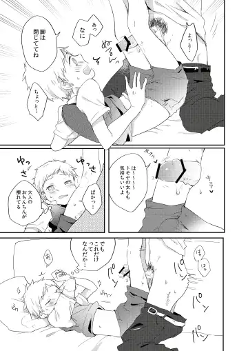 [Yoku] Datte Suki Nanda Mon. Fhentai.net - Page 11