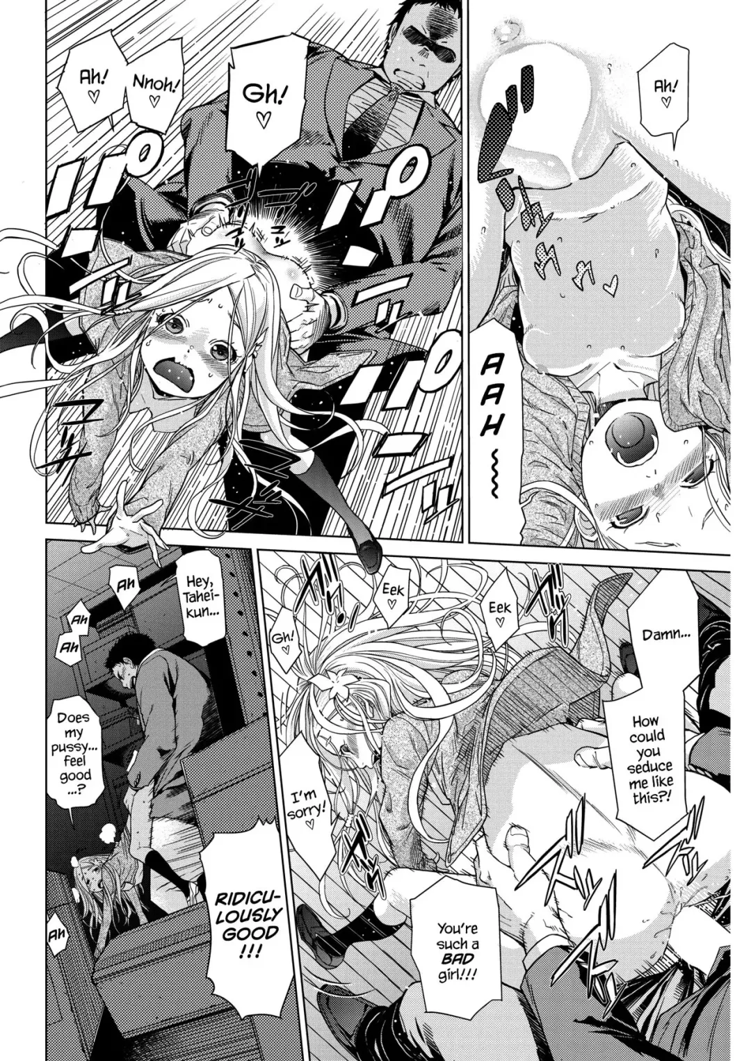 [D.p] Body Check! Fhentai - Page 16