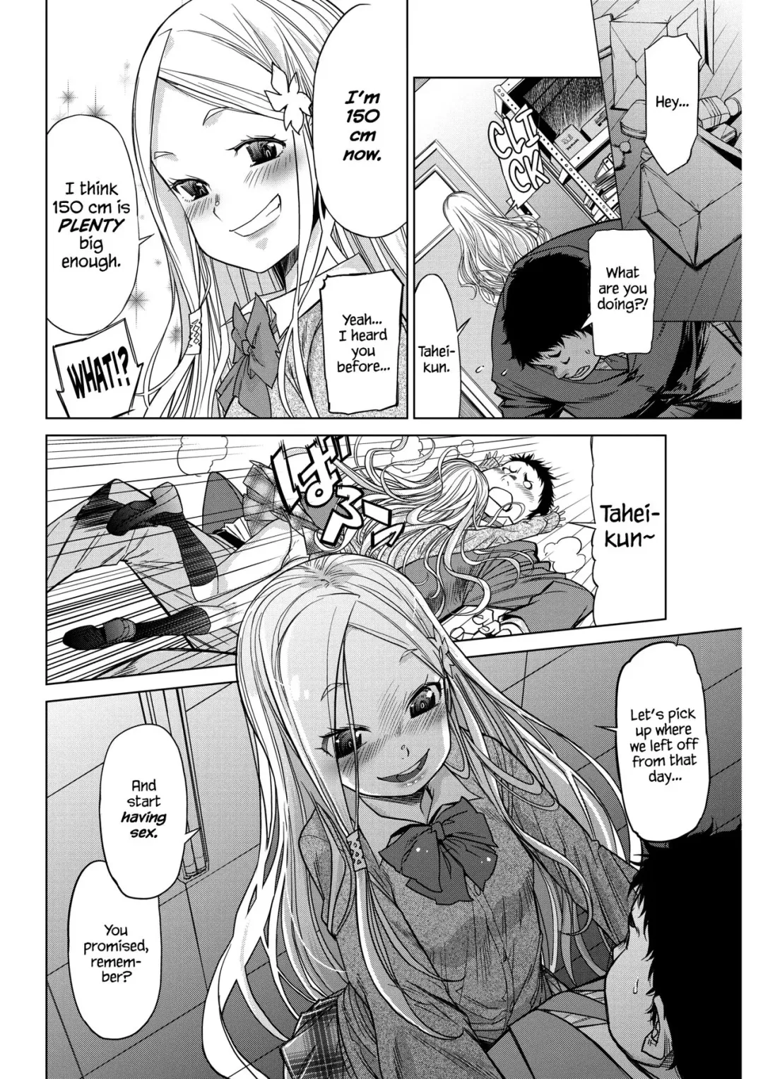 [D.p] Body Check! Fhentai - Page 4