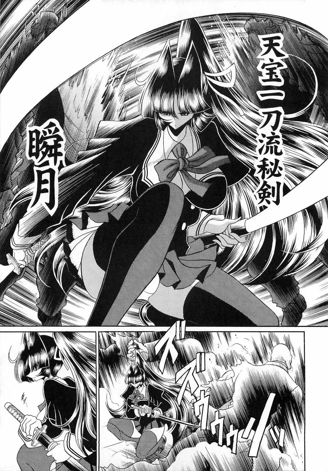 [Horikawa Gorou] Reigoku Seitokai San Fhentai - Page 15