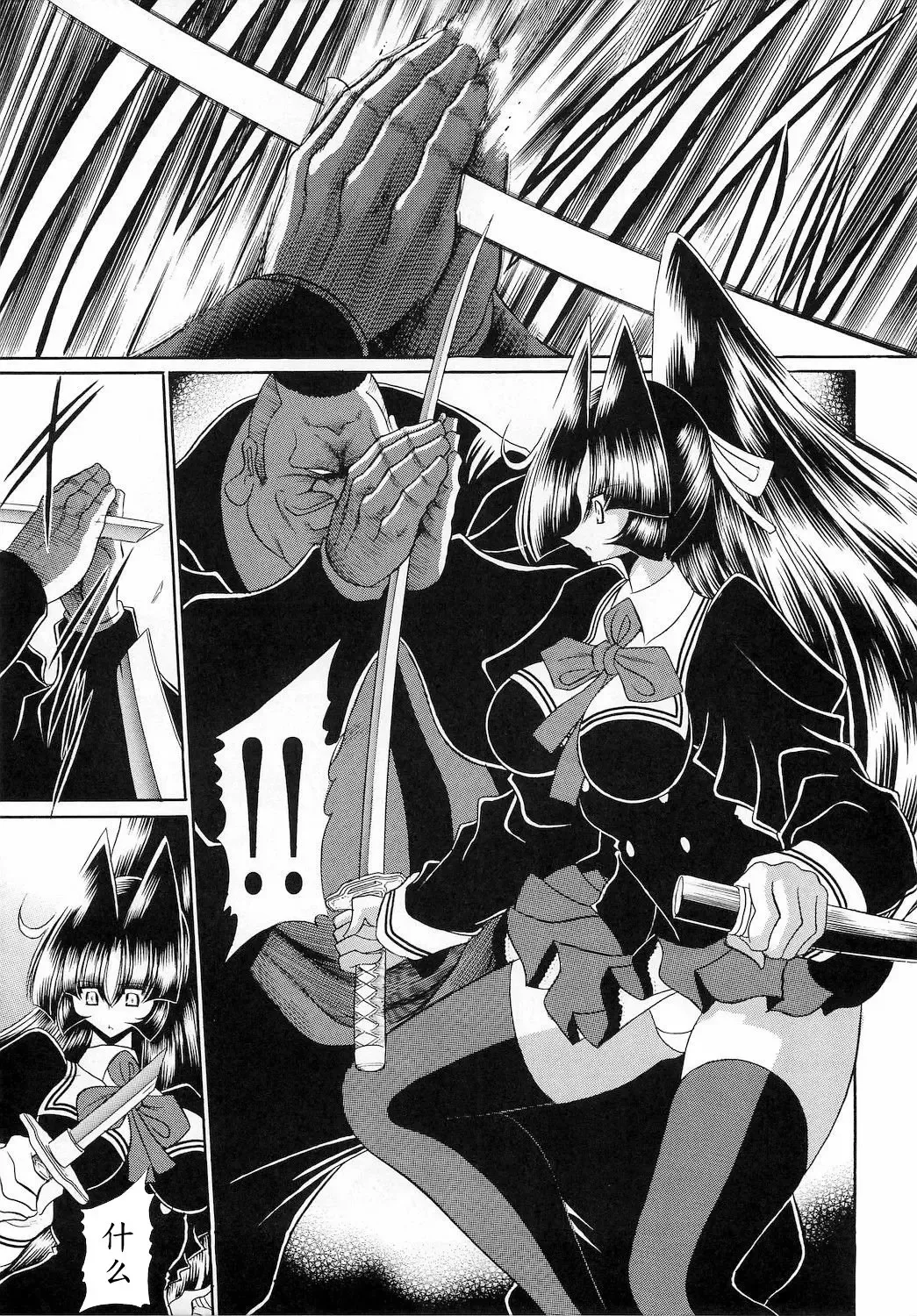 [Horikawa Gorou] Reigoku Seitokai San Fhentai - Page 17