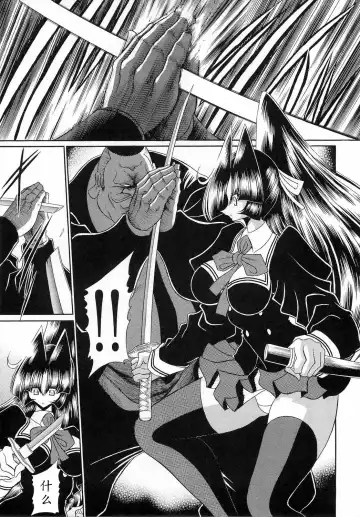 [Horikawa Gorou] Reigoku Seitokai San Fhentai - Page 17