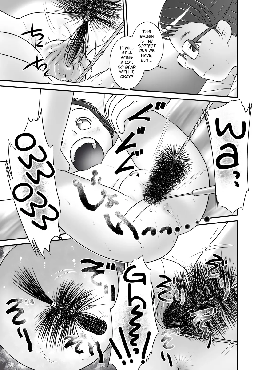 [Ogu] 3-sai kara no Oshikko Sensei-III | Oshikko Sensei From 3 Years Old - III Fhentai - Page 10