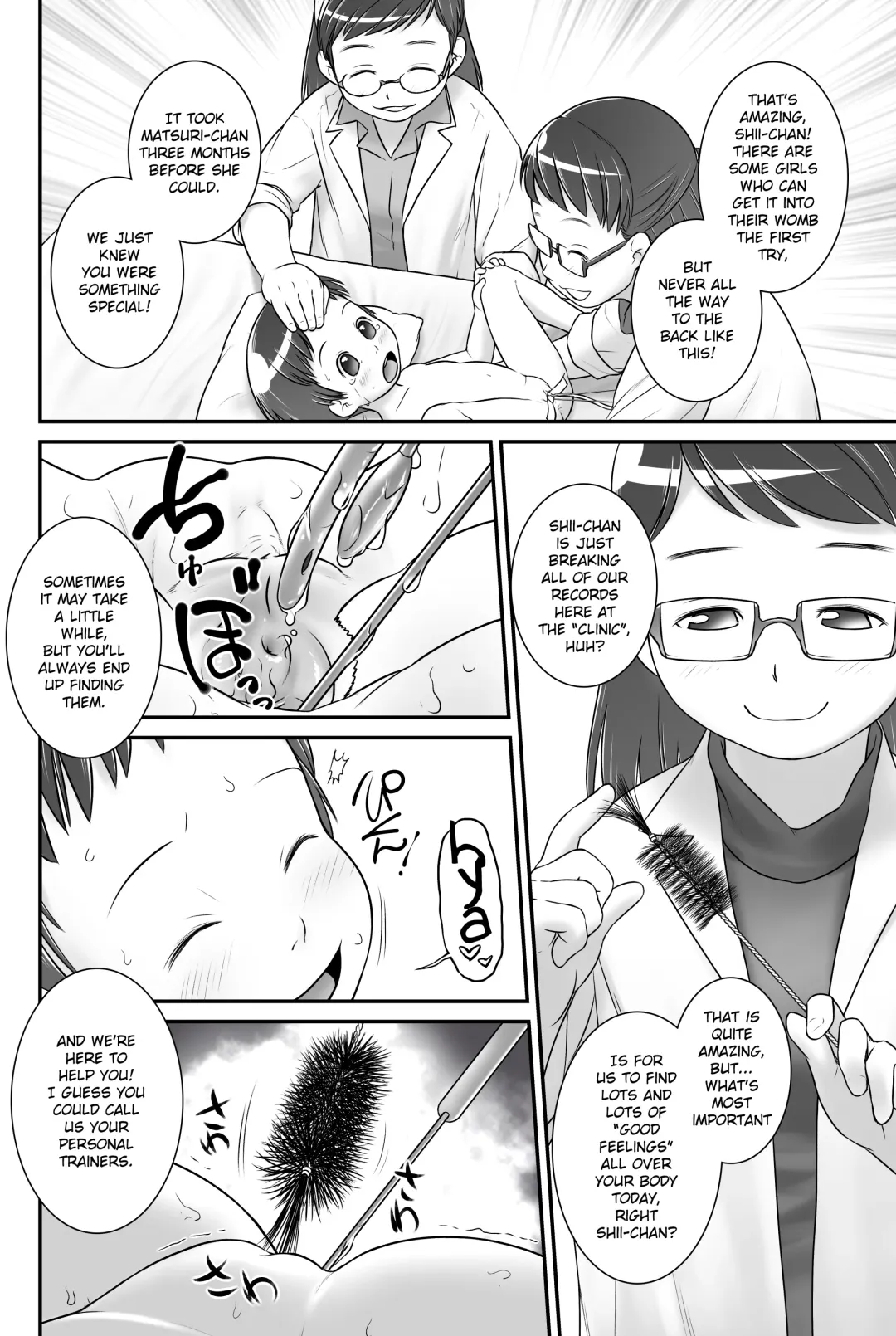 [Ogu] 3-sai kara no Oshikko Sensei-III | Oshikko Sensei From 3 Years Old - III Fhentai - Page 9