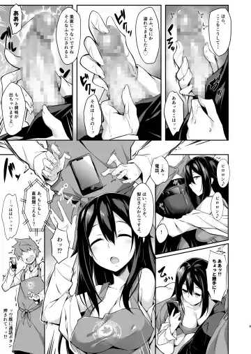 [Akizora Momidi] Toshishita-senpai Kara no Amai Yuuwaku Fhentai - Page 10