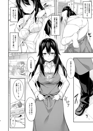 [Akizora Momidi] Toshishita-senpai Kara no Amai Yuuwaku Fhentai - Page 5