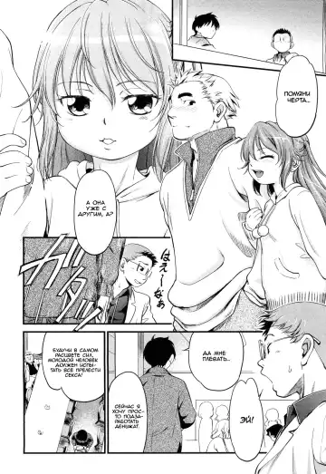 [Maka Fushigi] Pandora II Fhentai.net - Page 6