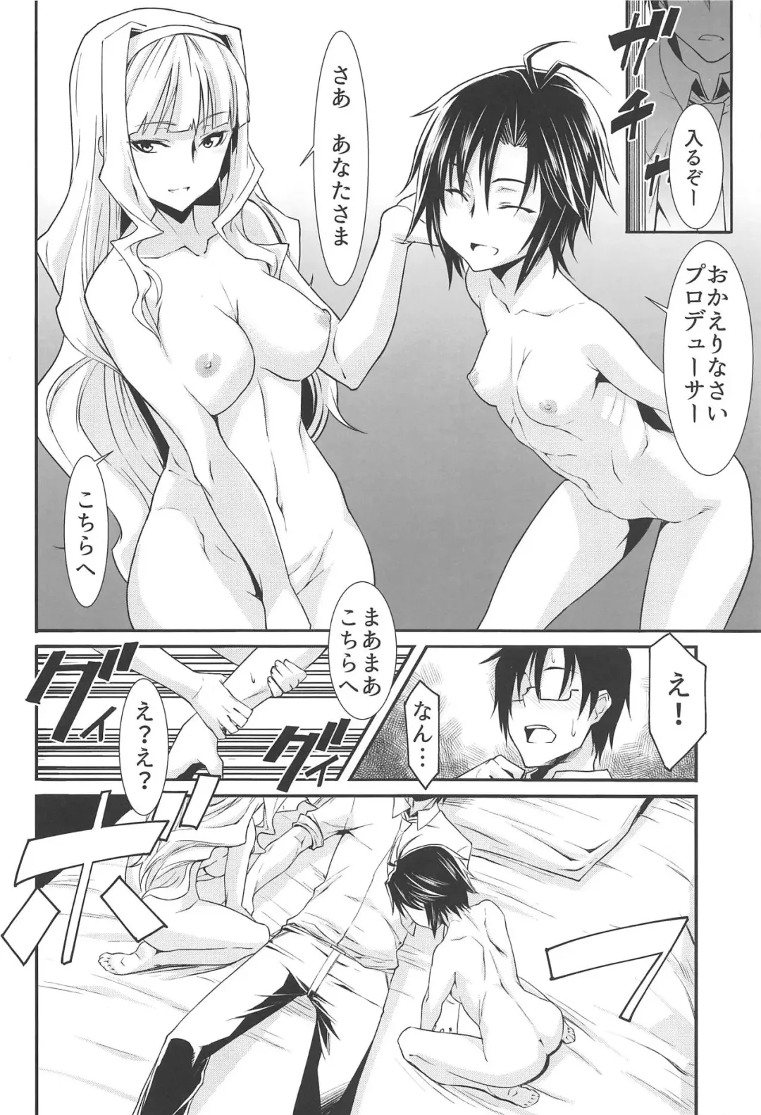 [K-you] G:O:C 6 Fhentai - Page 3
