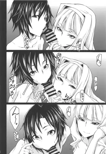 [K-you] G:O:C 6 Fhentai - Page 5