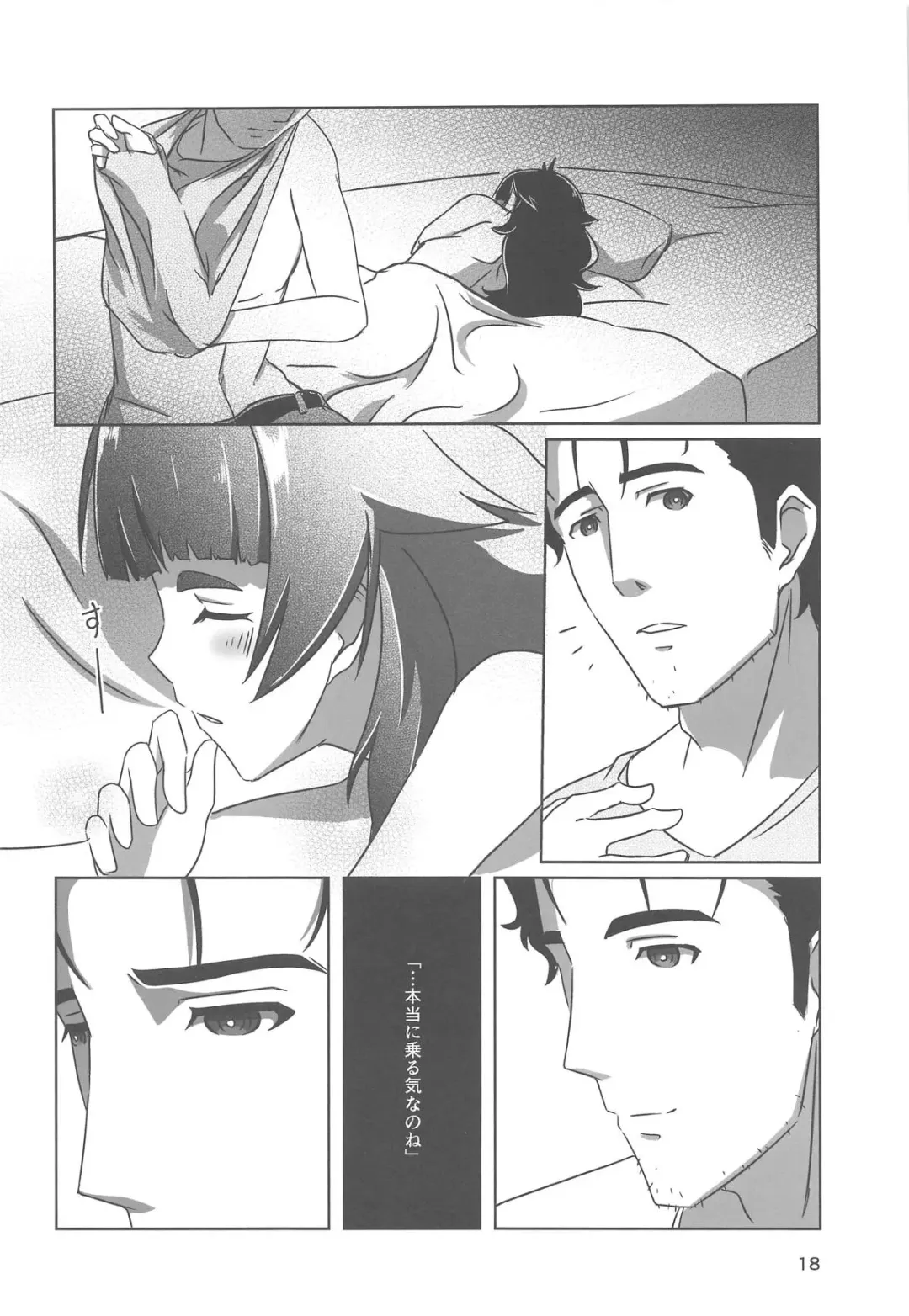 [Hati] Soushisouai no NG Word Fhentai - Page 17