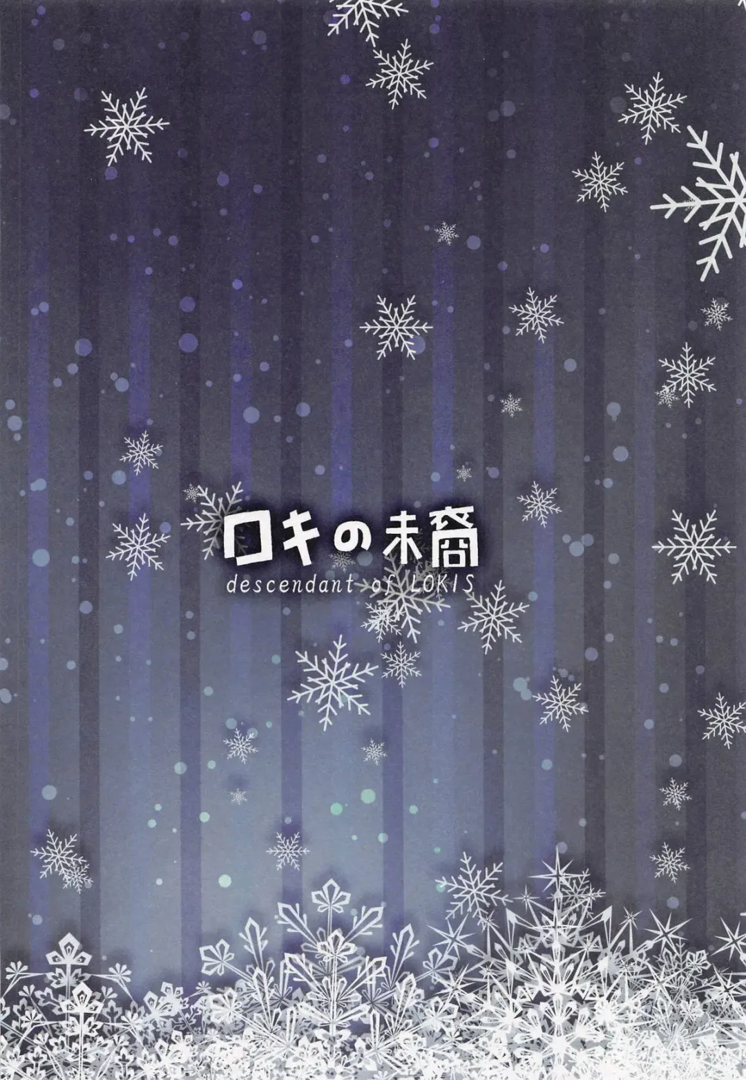 [Hati] Soushisouai no NG Word Fhentai - Page 22