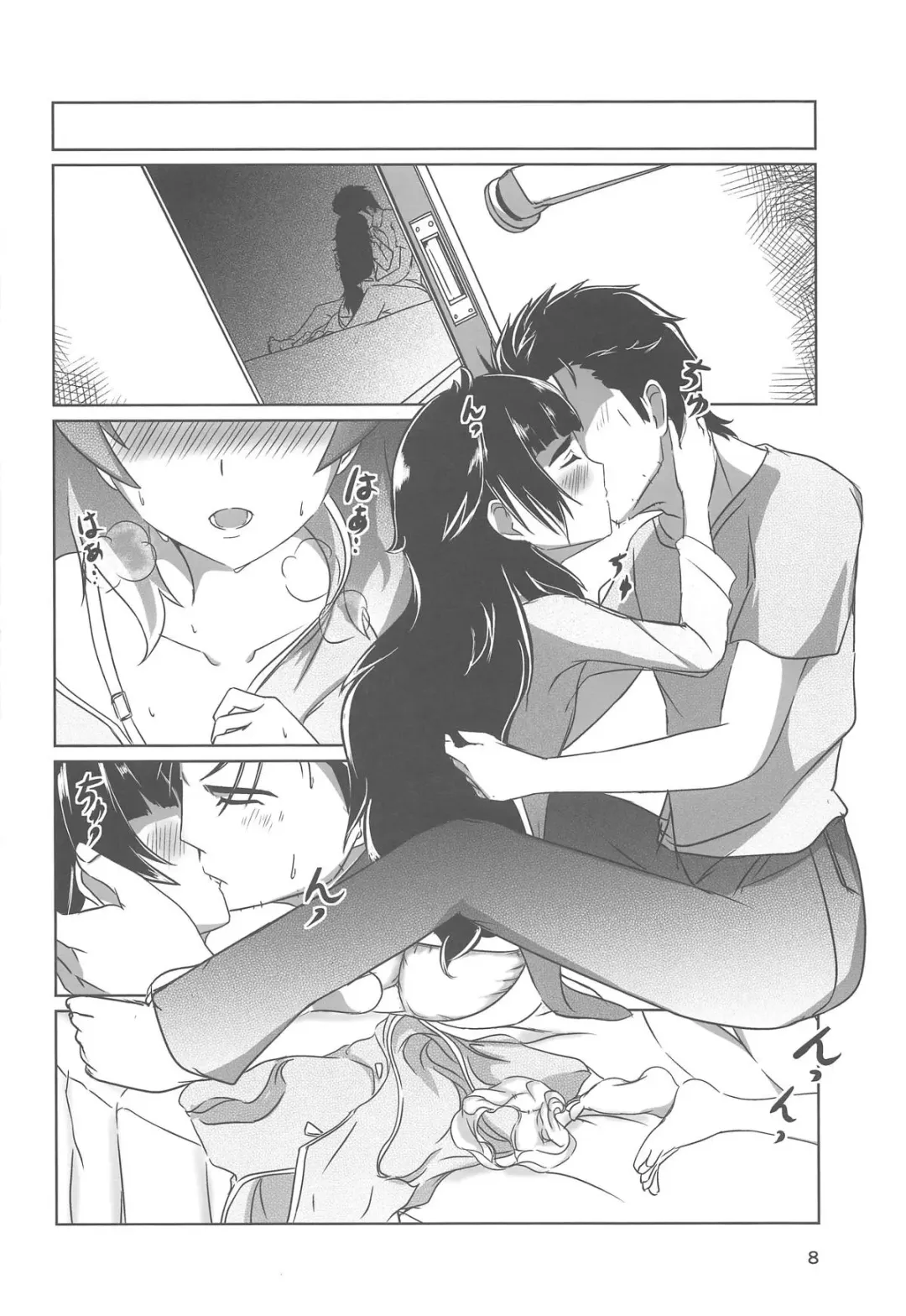 [Hati] Soushisouai no NG Word Fhentai - Page 7