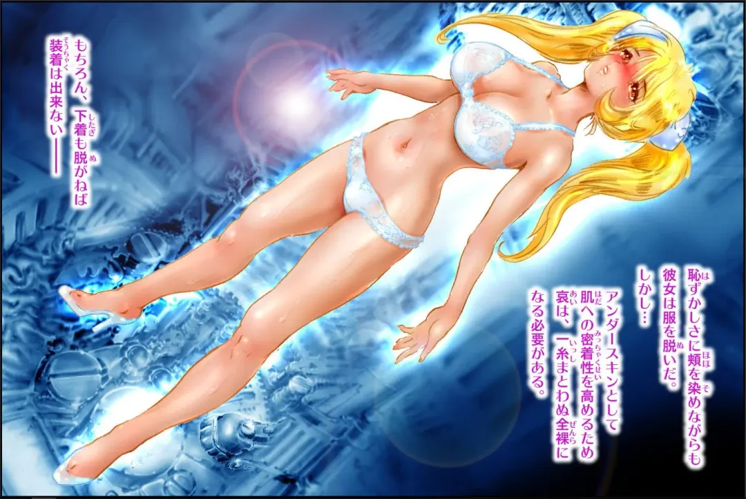 [Neo Gentle] SEE-THROUGH ANGEL Shokushu Reloaded Fhentai - Page 4