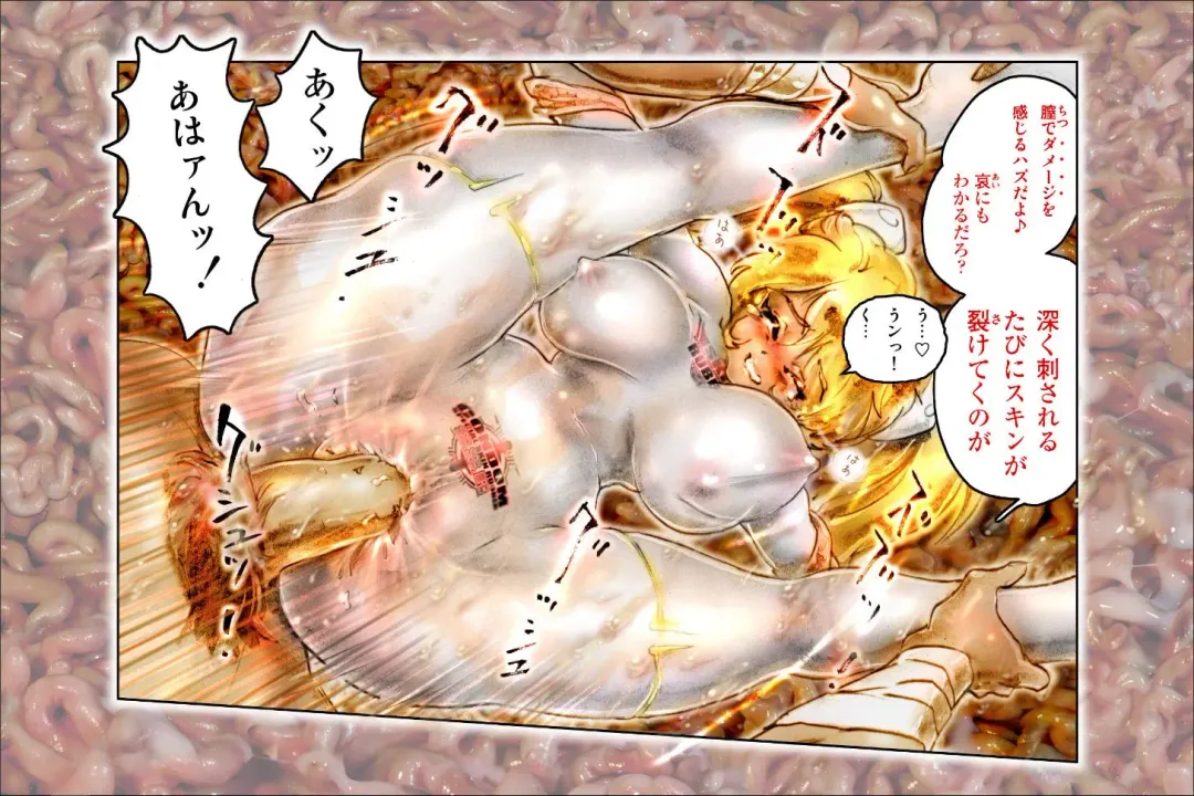 [Neo Gentle] SEE-THROUGH ANGEL Shokushu Reloaded Fhentai - Page 41