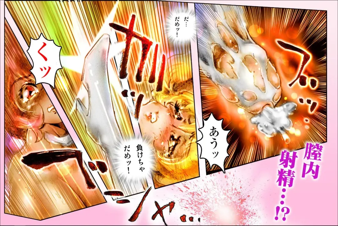 [Neo Gentle] SEE-THROUGH ANGEL Shokushu Reloaded Fhentai - Page 43