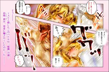 [Neo Gentle] SEE-THROUGH ANGEL Shokushu Reloaded Fhentai.net - Page 12