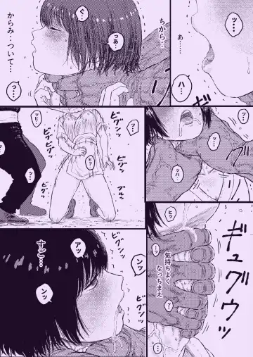 [Bourne] Strangle Gold 6 Fhentai - Page 23