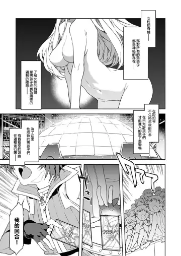 [Mizuryu Kei] Luvslave Fhentai.net - Page 2