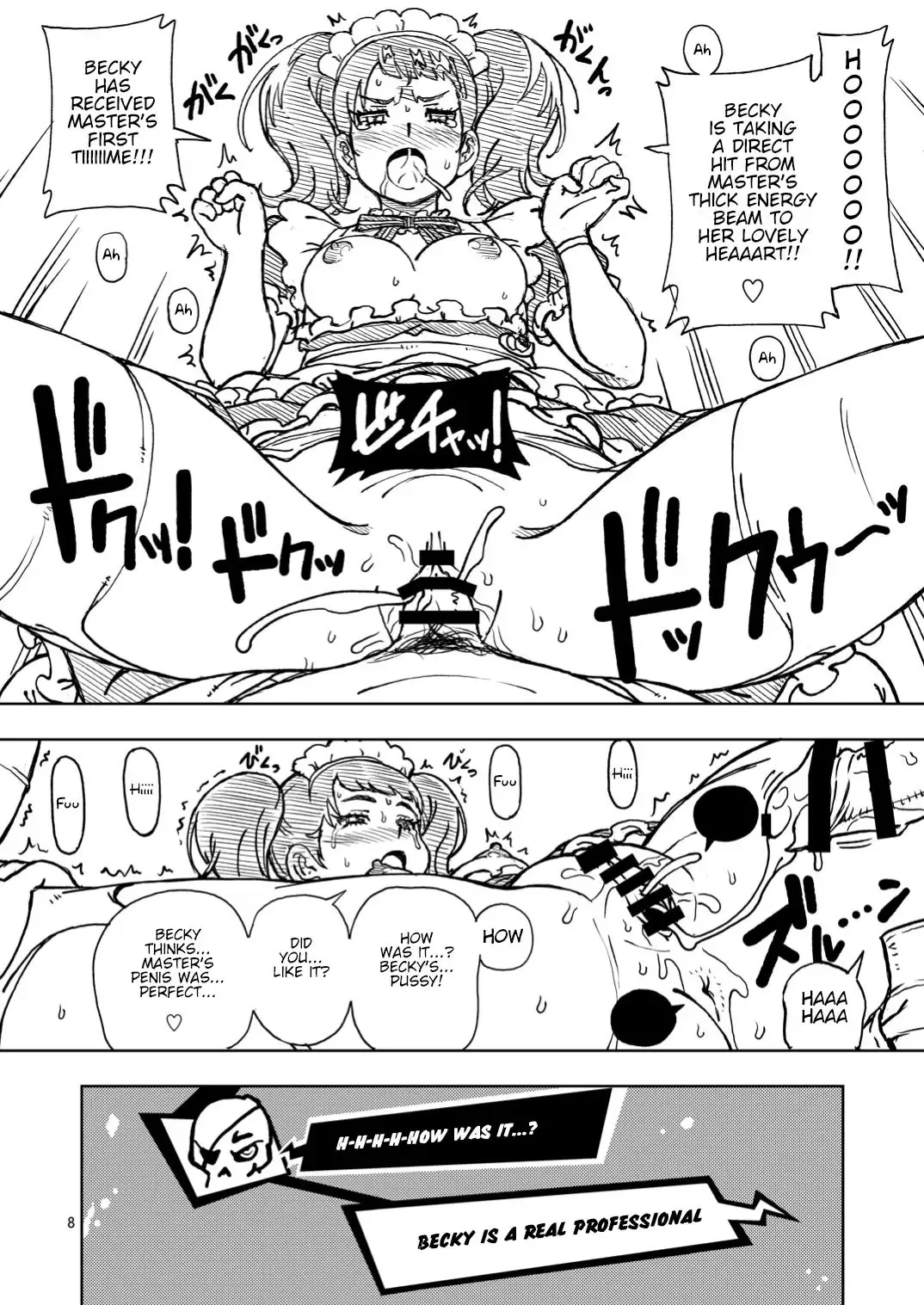 [Fukudahda] C94 no Omake Fhentai.net - Page 8