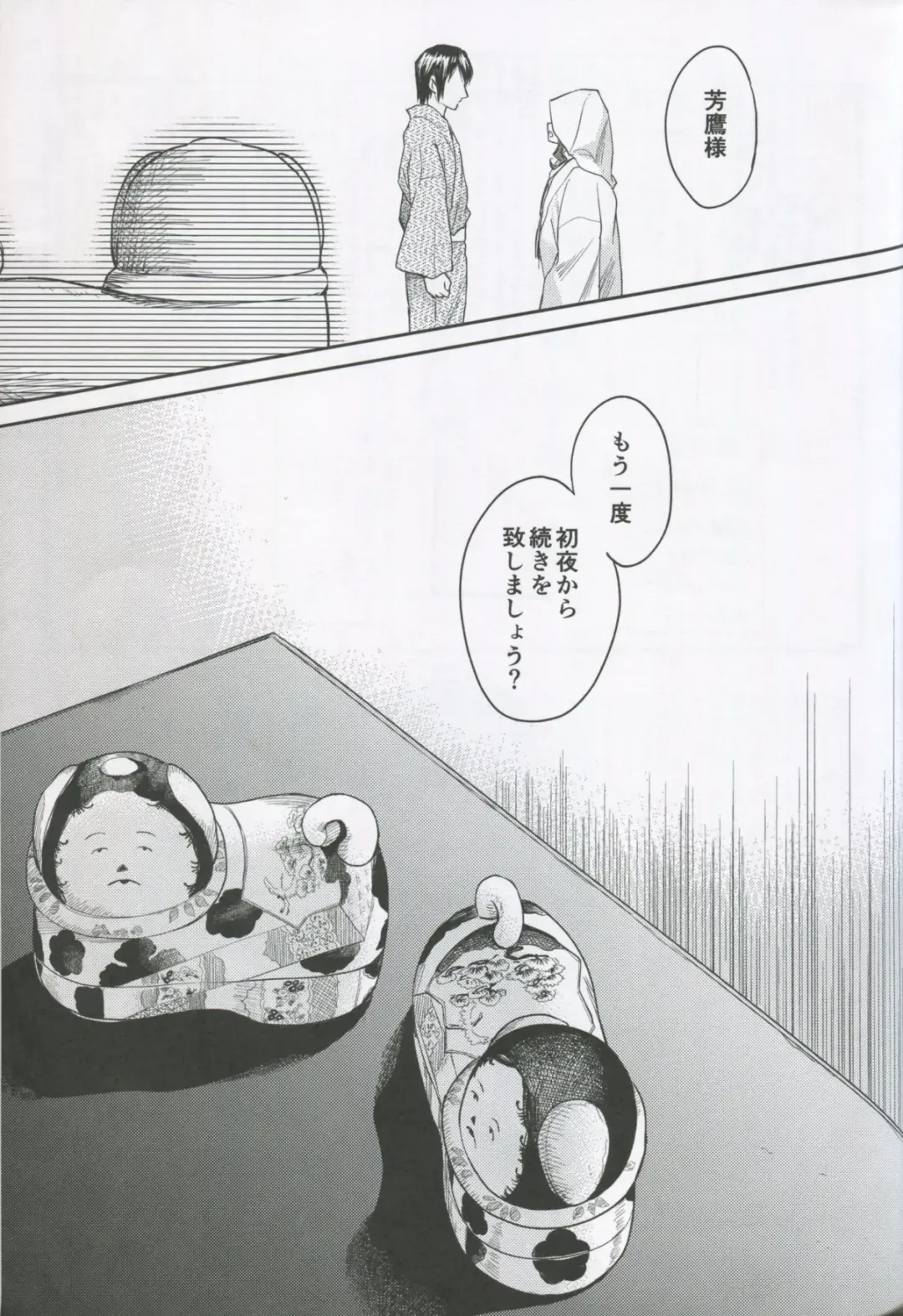 [Kikuduki Taro] Haruhira Hakushaku-ke no Jijou Shichi ~Meiji Kouki Hen Ge~ Fhentai - Page 40