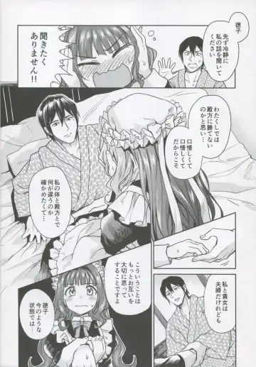 [Kikuduki Taro] Haruhira Hakushaku-ke no Jijou Shichi ~Meiji Kouki Hen Ge~ Fhentai - Page 11