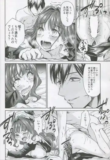 [Kikuduki Taro] Haruhira Hakushaku-ke no Jijou Shichi ~Meiji Kouki Hen Ge~ Fhentai - Page 29