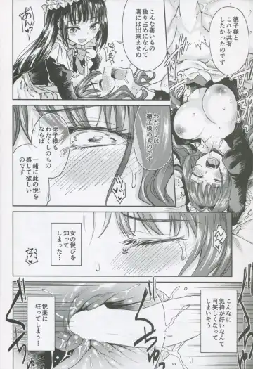 [Kikuduki Taro] Haruhira Hakushaku-ke no Jijou Shichi ~Meiji Kouki Hen Ge~ Fhentai - Page 33