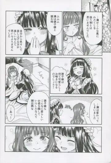 [Kikuduki Taro] Haruhira Hakushaku-ke no Jijou Shichi ~Meiji Kouki Hen Ge~ Fhentai - Page 37