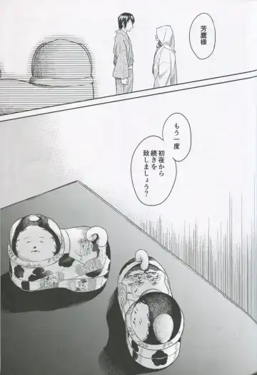 [Kikuduki Taro] Haruhira Hakushaku-ke no Jijou Shichi ~Meiji Kouki Hen Ge~ Fhentai - Page 40