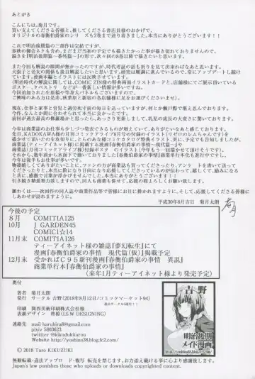 [Kikuduki Taro] Haruhira Hakushaku-ke no Jijou Shichi ~Meiji Kouki Hen Ge~ Fhentai - Page 45