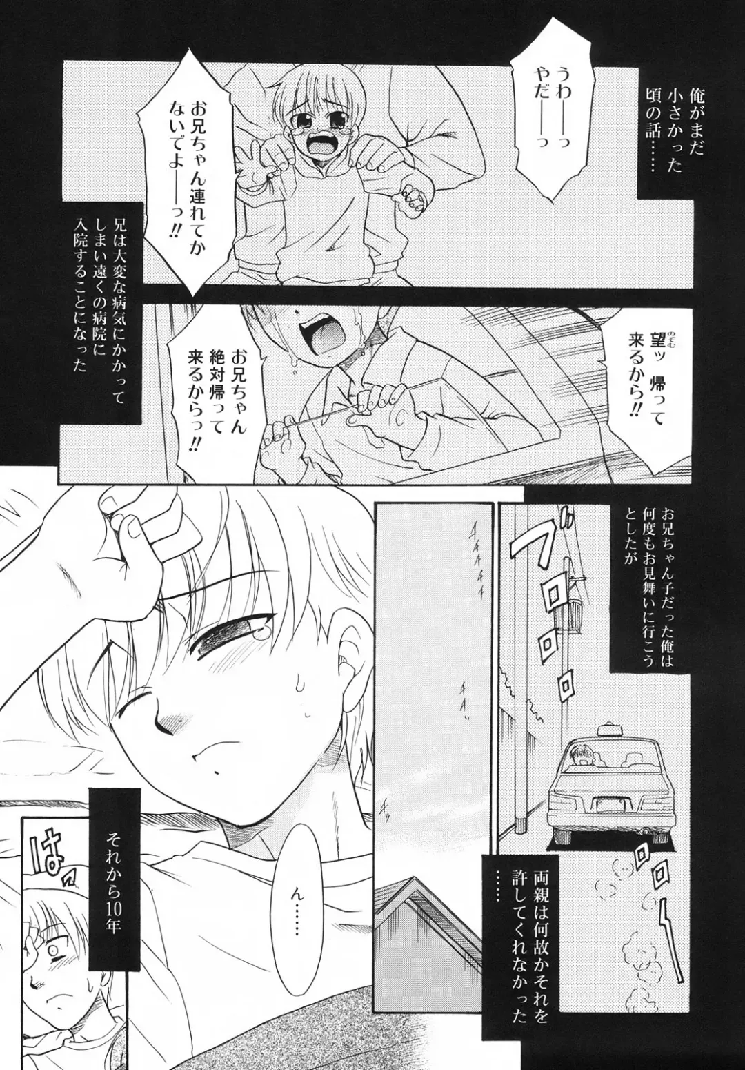 [Nekogen] Tsundere-san Fhentai - Page 131