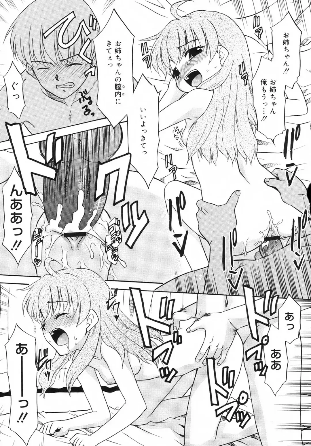 [Nekogen] Tsundere-san Fhentai - Page 149