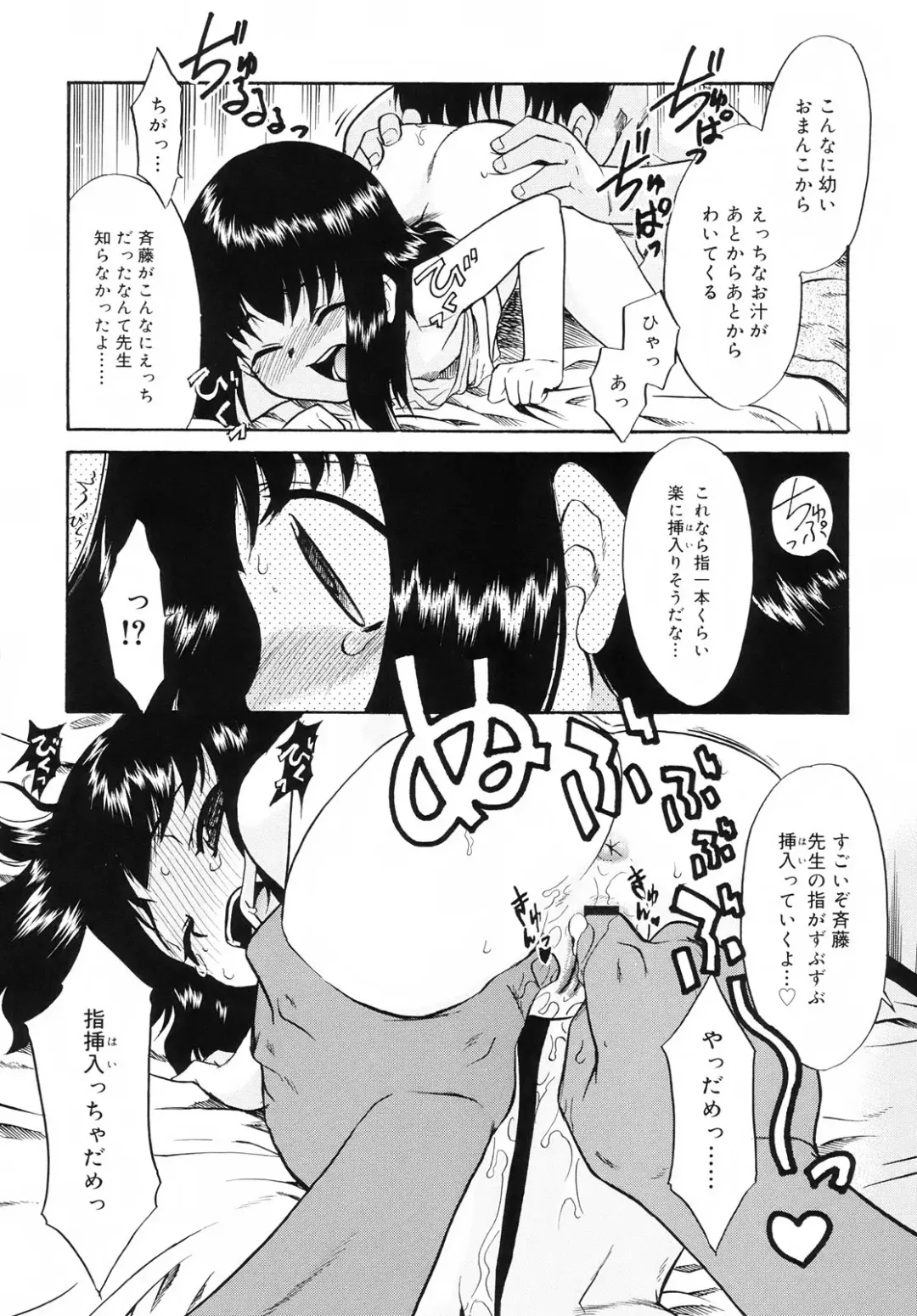 [Nekogen] Tsundere-san Fhentai - Page 174