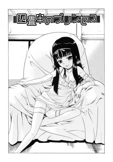 [Nekogen] Tsundere-san Fhentai - Page 112