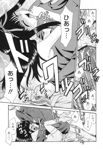 [Nekogen] Tsundere-san Fhentai - Page 129