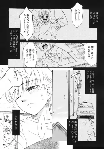 [Nekogen] Tsundere-san Fhentai - Page 131