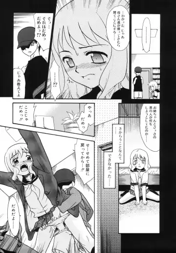 [Nekogen] Tsundere-san Fhentai - Page 155