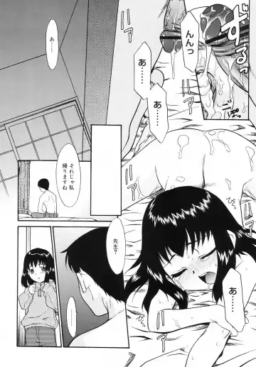 [Nekogen] Tsundere-san Fhentai - Page 184