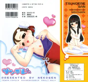 [Nekogen] Tsundere-san Fhentai - Page 192