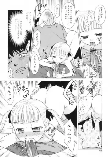 [Nekogen] Tsundere-san Fhentai - Page 54