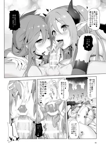 [Akazawa Red] Makotoni Zannen desu ga Bouken no Sho 4 wa Kiete Shimaimashita. Fhentai - Page 16
