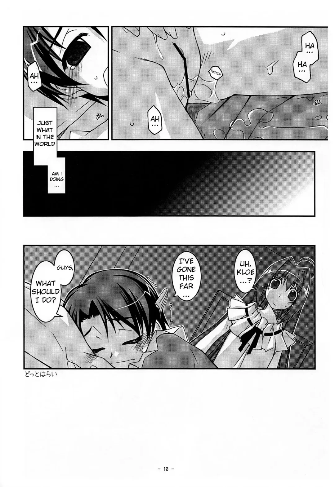 [Shikei] Extra02 Fhentai.net - Page 10