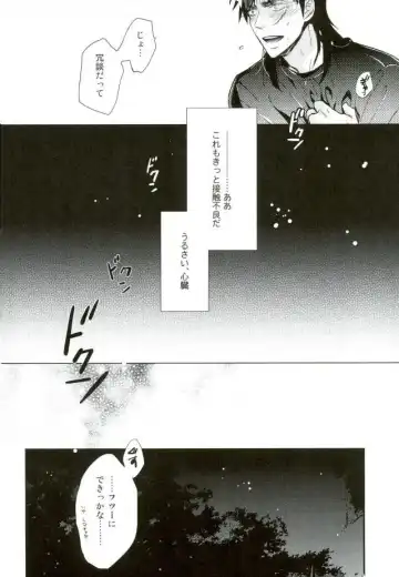 [Yamai] Sesshoku Furyou no Shinzou - Poor Control of the Heart Fhentai.net - Page 2