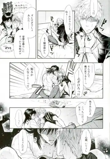 [Yamai] Sesshoku Furyou no Shinzou - Poor Control of the Heart Fhentai.net - Page 23