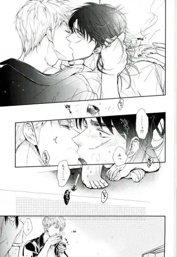 [Yamai] Sesshoku Furyou no Shinzou - Poor Control of the Heart Fhentai.net - Page 27