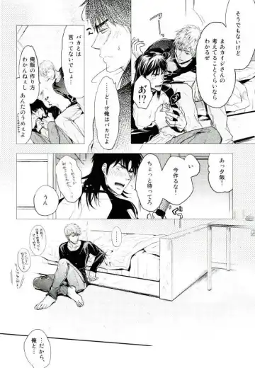 [Yamai] Sesshoku Furyou no Shinzou - Poor Control of the Heart Fhentai.net - Page 6