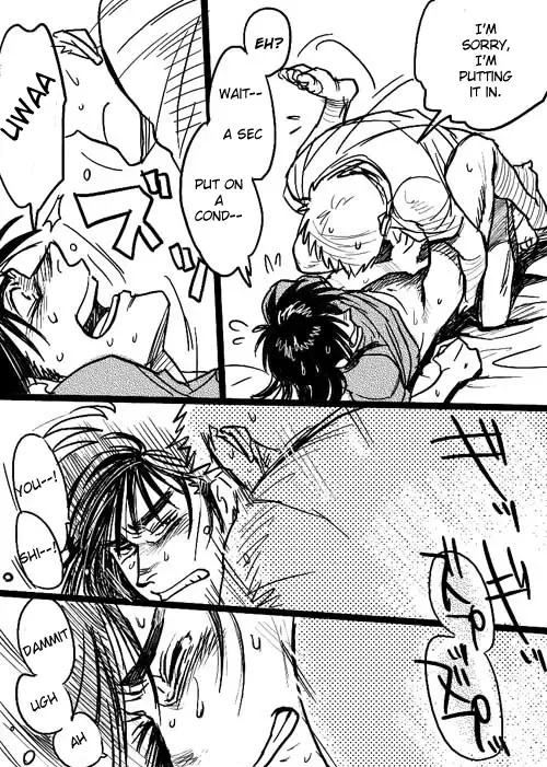 [Takeshi] Unknown SaKai DJ Fhentai - Page 15